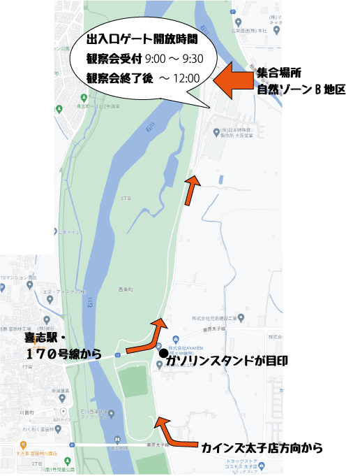富田林市西条町2丁目地内地図
