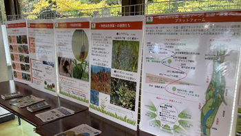 錦織公園のパークセンターでパネル展示