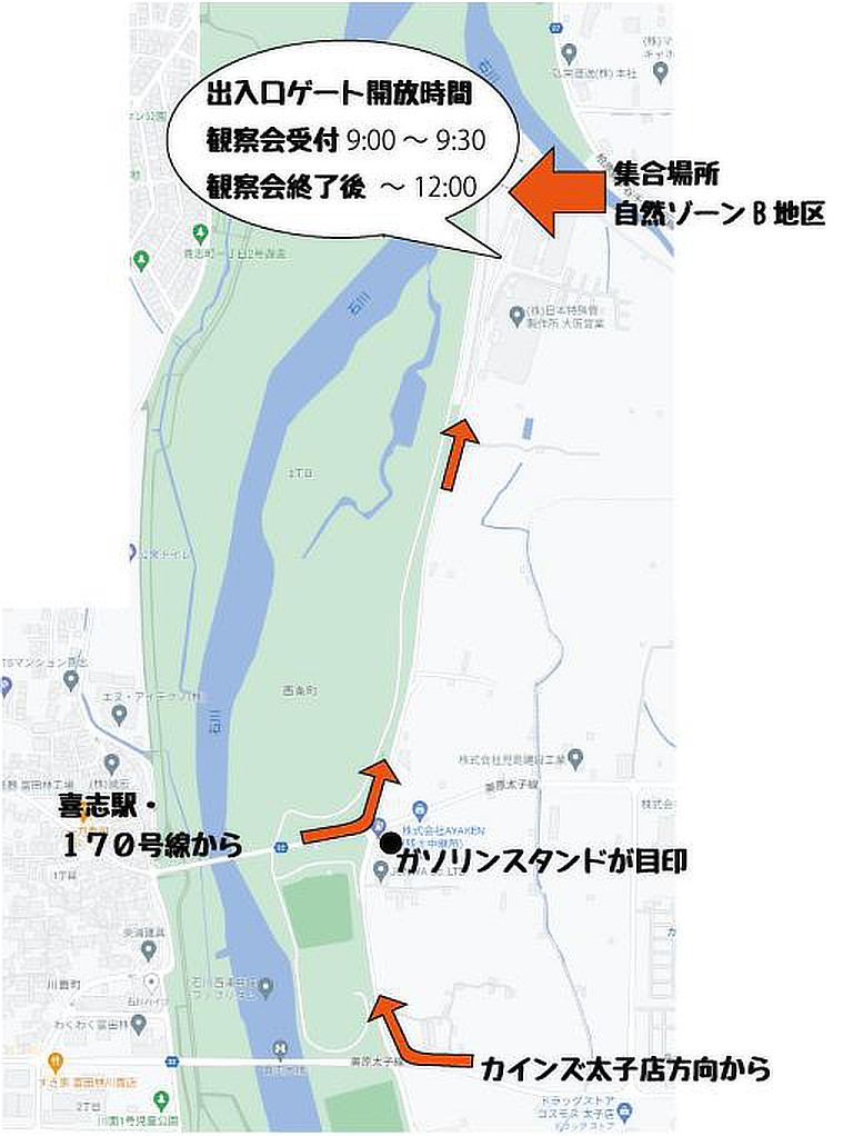 アクセスマップ:喜志駅・170号線から/ガソリンスタンドが目印/カインズ太子店方向から