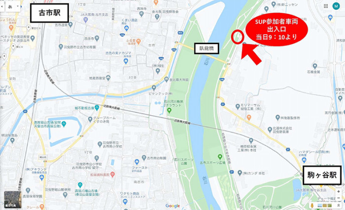 集合場所(石川河川公園 臥龍橋付近石川河川敷)へのアクセスマップ