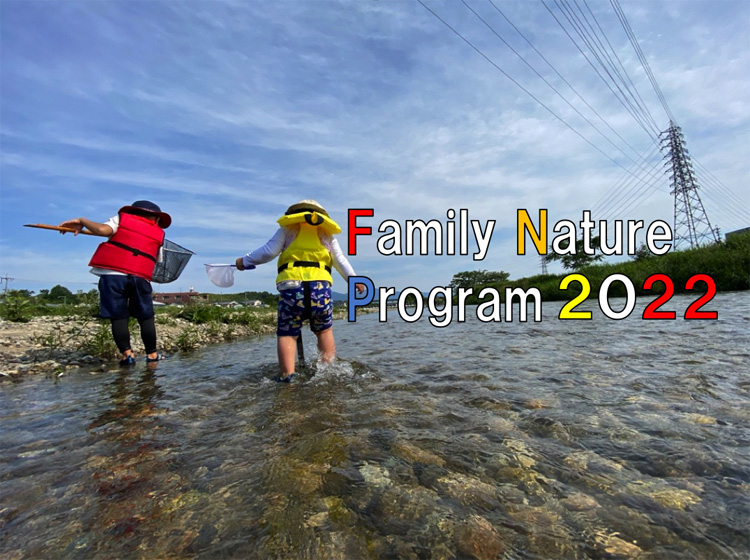 Family Nature Program