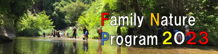 Family Nature Program