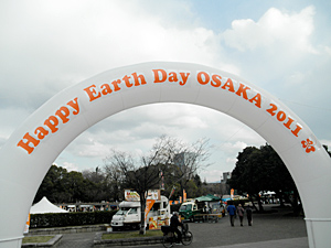 Happy Earth Day OSAKA2011