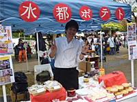 11月6日(日)ハッピーアースマーケット2011 11月6日(日)ハッピーアースマーケット2011