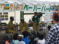 11月6日(日)ハッピーアースマーケット2011 11月6日(日)ハッピーアースマーケット2011