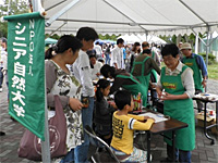 11月6日(日)ハッピーアースマーケット2011 11月6日(日)ハッピーアースマーケット2011