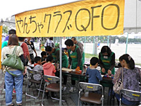 11月6日(日)ハッピーアースマーケット2011 11月6日(日)ハッピーアースマーケット2011