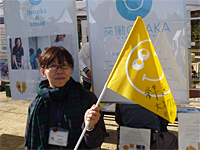 中河内地域防災フェア 中河内地域防災フェア