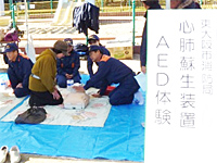 中河内地域防災フェア 中河内地域防災フェア