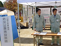 中河内地域防災フェア 中河内地域防災フェア