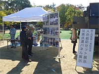中河内地域防災フェア 中河内地域防災フェア