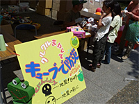 5月5日(日)「こいのぼり祭り」 5月5日(日)「こいのぼり祭り」
