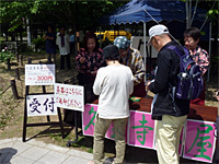 「久宝寺茶屋」レポート 「久宝寺茶屋」レポート
