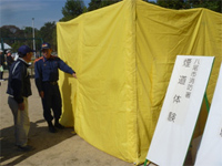 中河内地域防災フェアin久宝寺緑地 2012 中河内地域防災フェアin久宝寺緑地 2012