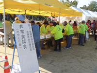 中河内地域防災フェアin久宝寺緑地 2012 中河内地域防災フェアin久宝寺緑地 2012