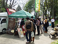 ハッピーアースデイ大阪2013 ハッピーアースデイ大阪2013