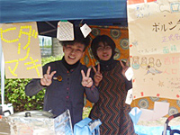 ハッピーアースデイ大阪2013