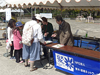 公園ボランティアがアースデイに参加