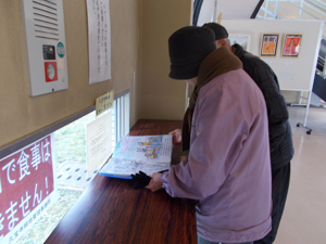 久宝寺緑地 絵画展