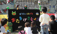 中河内防災フェア x イザ!カエルキャラバン! in 久宝寺緑地 中河内防災フェア x イザ!カエルキャラバン! in 久宝寺緑地