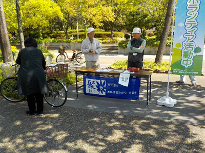 4月23日（日）レッツ久宝探検隊「春の野草観察会」