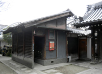 久宝寺緑地しんぶん VOL16：④全興寺