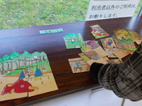 久宝寺緑地イルミネーション点灯! 久宝寺緑地イルミネーション点灯!