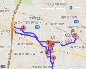 八尾市観光おすすめコース