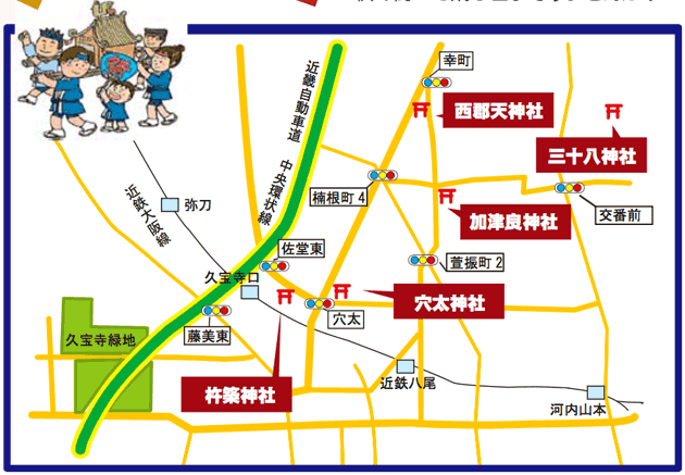 久宝寺緑地しんぶん Vol.22