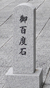久宝寺緑地しんぶん Vol.22