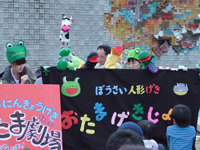 久宝寺緑地しんぶん Vol.23