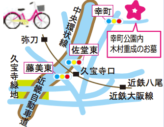久宝寺緑地しんぶん Vol.23