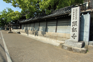 久宝寺緑地しんぶん Vol.26