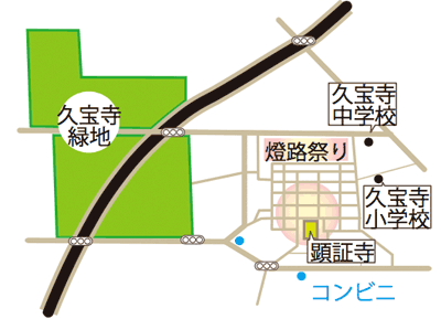 久宝寺緑地しんぶん Vol.26