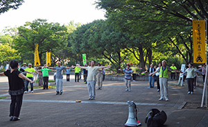 「気功」久宝寺緑地 愛功会イメージ