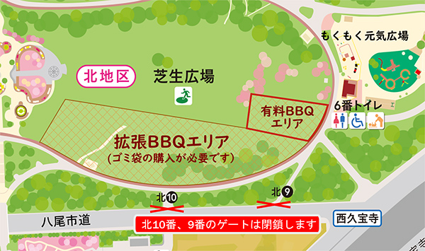 久宝寺緑地公園　無料BBQエリア