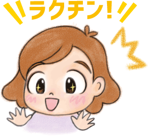 ラクチン！と笑顔の女性の顔イラスト