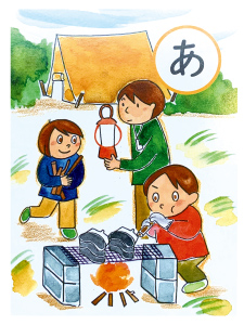 防災カルタ画像