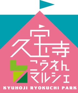 久宝寺こうえんマルシェロゴ