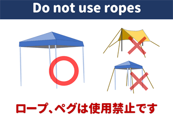 ペットを連れての入場はできません