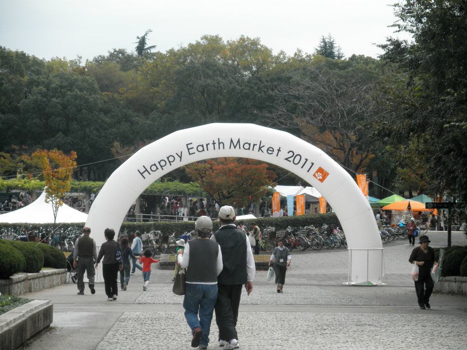 Happy Earth Market 2011