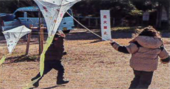 凧あげする子供達のイメージ