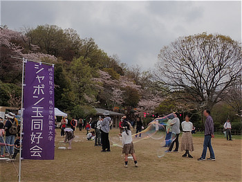 シャボン玉同好会ブース：子ども達も大喜びで個々のシャボン玉を大空に飛ばしました