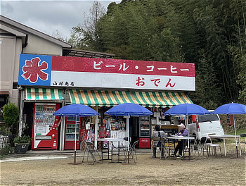 売店とおにぎりバーガーのキッチンカー、クレープ屋さん、自家焙煎の珈琲ショップも登場。