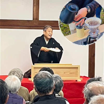 高座で扇子を持って噺を披露する落語家と観客(右上ワイプ:ドリップコーヒーを淹れる手元)