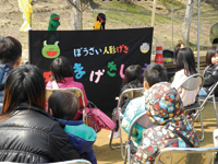 まちの公園新聞 2016冬号(まちの公園新聞記事内容ご紹介) まちの公園新聞 2016冬号(まちの公園新聞記事内容ご紹介)