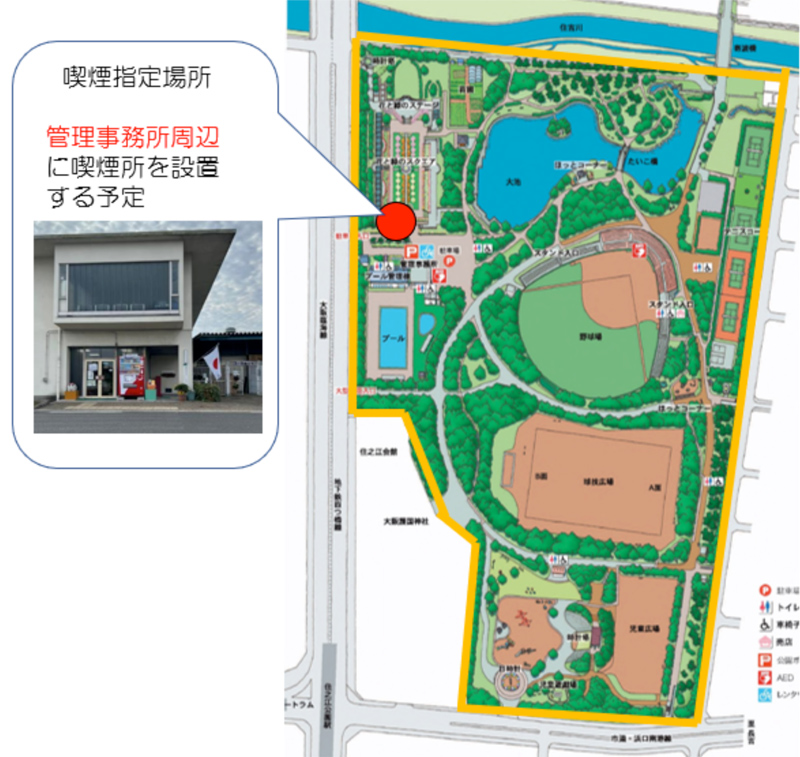 喫煙指定場所の園内図（管理事務所周辺）