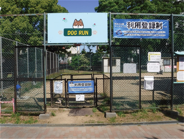 住之江公園のドッグラン