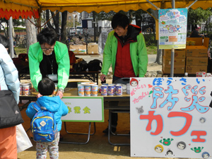 住之江区防災フェア×イザ！カエルキャラバン×ぼうさいカフェin住之江公園