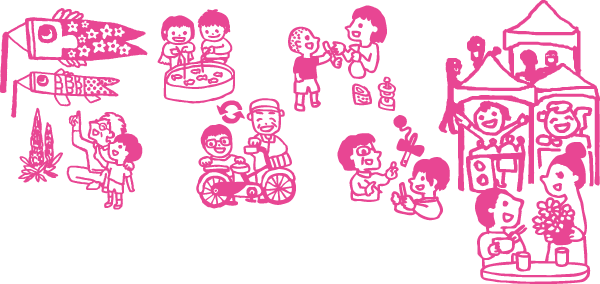 すみすみ公園フェスタのイメージイラスト